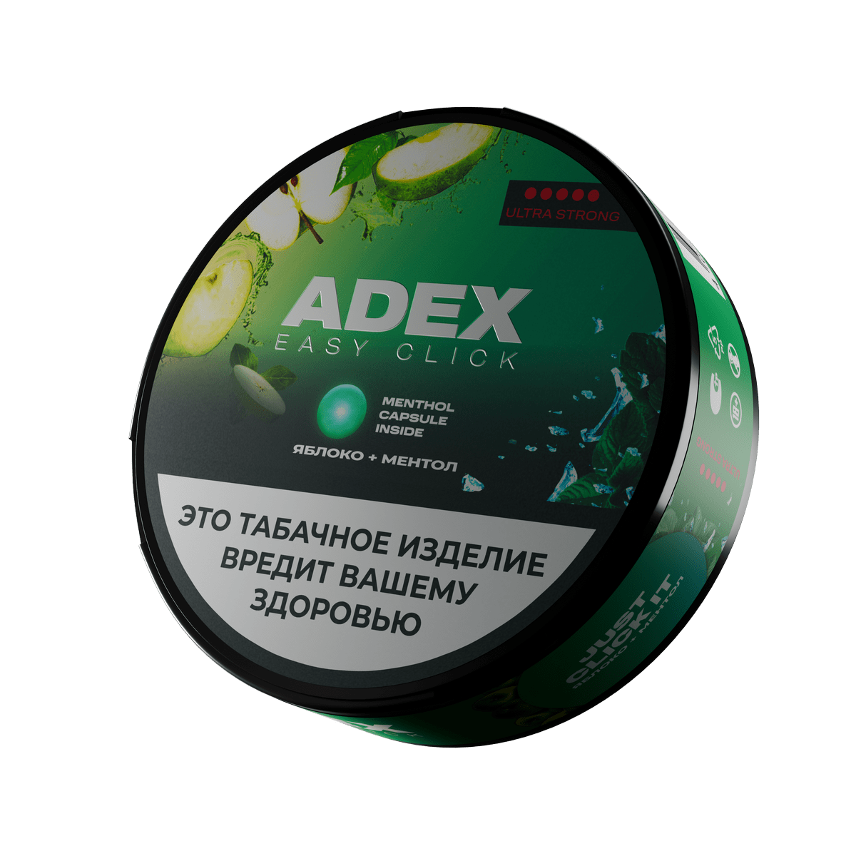 EasyClick_Yabloko_ultrastrong_slim