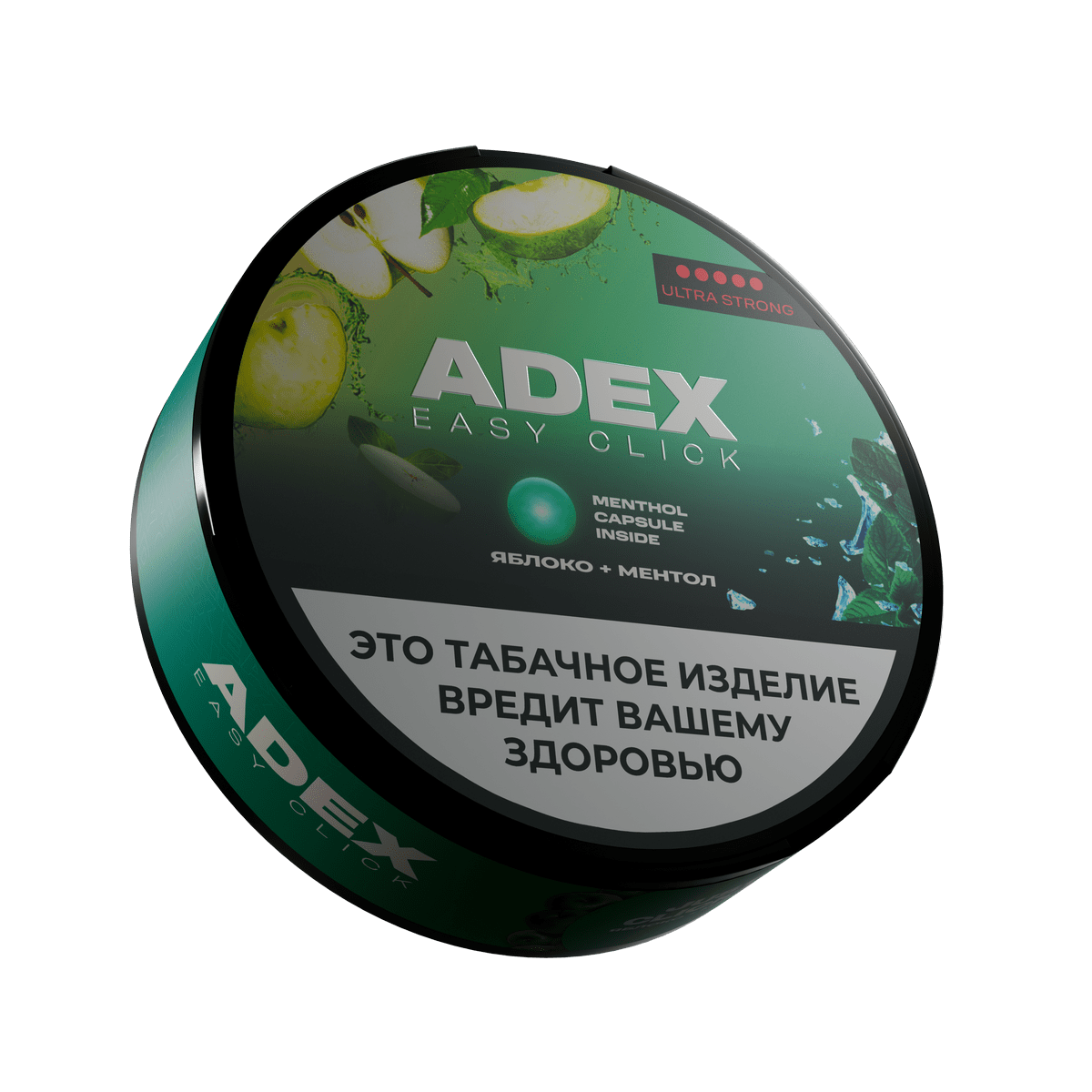 EasyClick_Yabloko_ultrastrong_slim_2