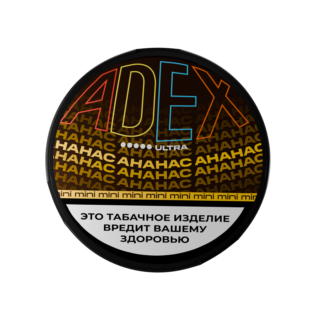 Ананас_ultrastrong_slim pauch_front